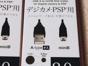 USB ミニB